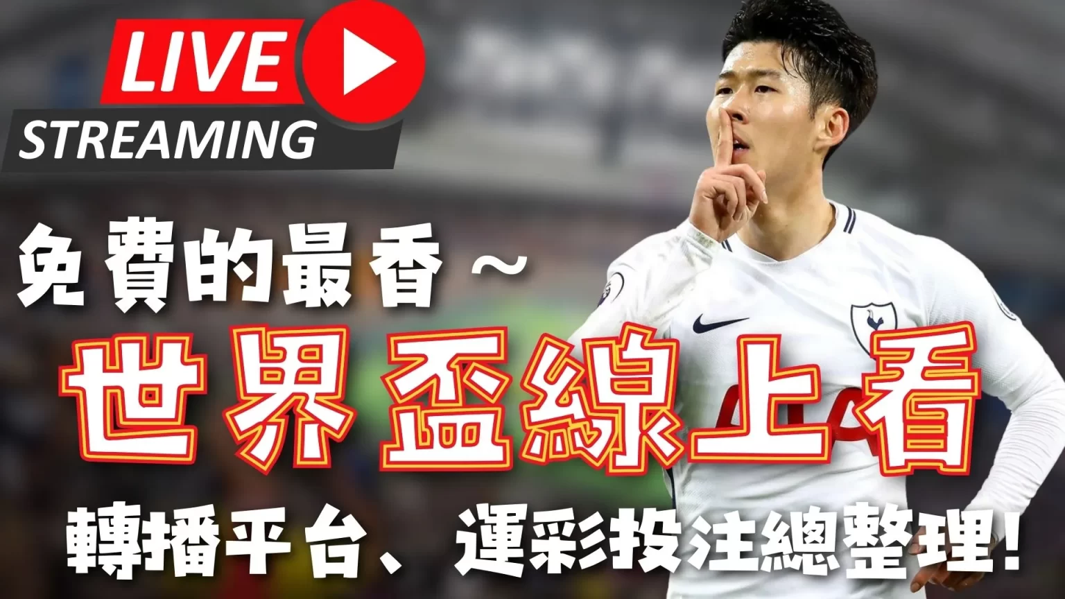 陈涛执掌深,圳新鹏城教,球迷欢呼,威廉希尔(WilliamHill)官网,威廉希尔,(WilliamHill)平台,威廉希尔,(WilliamHill)官网app,威廉希尔,(WilliamHill)中文官方网站