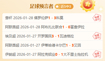 罗点球总进,球突破,超越梅西登,威廉希尔(WilliamHill)官网,威廉希尔,(WilliamHill)平台,威廉希尔,(WilliamHill)官网app,威廉希尔,(WilliamHill)中文官方网站
