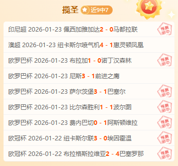 那不勒斯夏,存疑,媒体曝出重,威廉希尔(WilliamHill)官网,威廉希尔,(WilliamHill)平台,威廉希尔,(WilliamHill)官网app,威廉希尔,(WilliamHill)中文官方网站