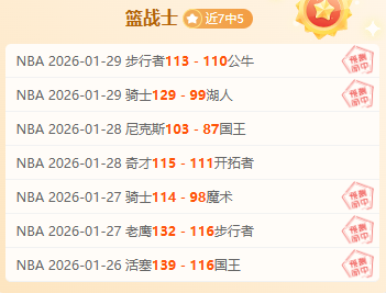 火箭与雷霆,激战点评,场面热烈但,威廉希尔(WilliamHill)官网,威廉希尔,(WilliamHill)平台,威廉希尔,(WilliamHill)官网app,威廉希尔,(WilliamHill)中文官方网站