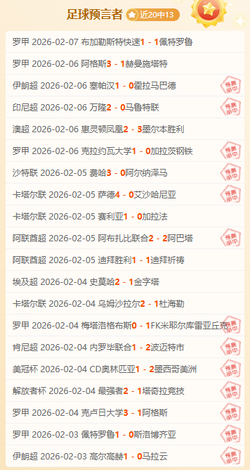 丹麦新星连,续高效,两场进五球,威廉希尔(WilliamHill)官网,威廉希尔,(WilliamHill)平台,威廉希尔,(WilliamHill)官网app,威廉希尔,(WilliamHill)中文官方网站