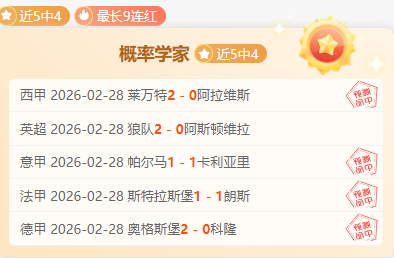歐洲超級杯,決賽揭幕場,地亮相,威廉希尔(WilliamHill)官网,威廉希尔,(WilliamHill)平台,威廉希尔,(WilliamHill)官网app,威廉希尔,(WilliamHill)中文官方网站