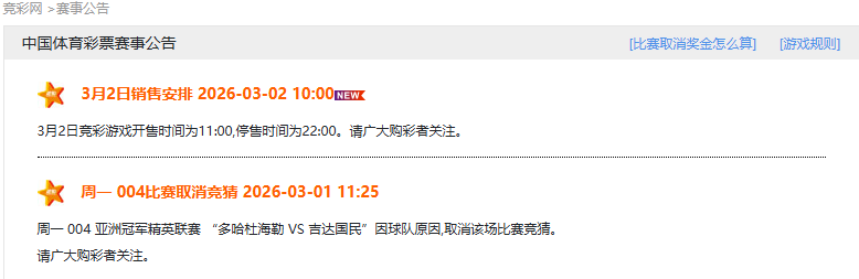 莱万转会传,美职与沙特,领跑潜在下,威廉希尔(WilliamHill)官网,威廉希尔,(WilliamHill)平台,威廉希尔,(WilliamHill)官网app,威廉希尔,(WilliamHill)中文官方网站