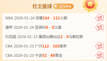 皇家社会主,场占优,专家预测大,威廉希尔(WilliamHill)官网,威廉希尔,(WilliamHill)平台,威廉希尔,(WilliamHill)官网app,威廉希尔,(WilliamHill)中文官方网站