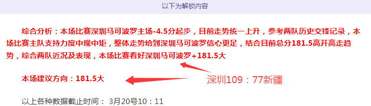 大乐透期号,专家推荐质,合分析,威廉希尔(WilliamHill)官网,威廉希尔,(WilliamHill)平台,威廉希尔,(WilliamHill)官网app,威廉希尔,(WilliamHill)中文官方网站
