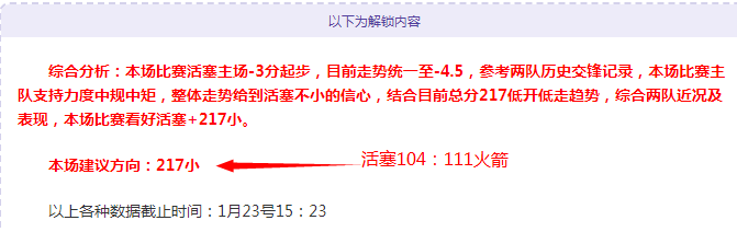 克莱因丁斯,特客场惊艳,荣膺胜利者,威廉希尔(WilliamHill)官网,威廉希尔,(WilliamHill)平台,威廉希尔,(WilliamHill)官网app,威廉希尔,(WilliamHill)中文官方网站