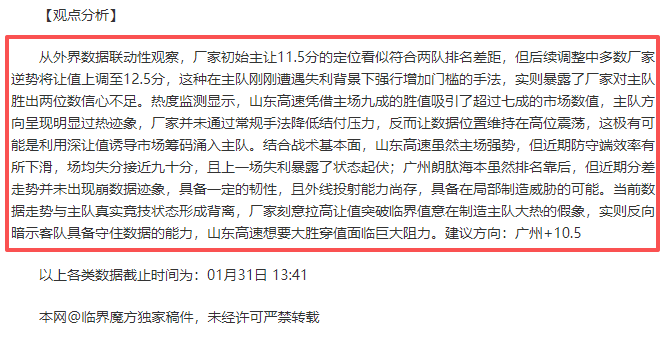 激情对决,卡迪夫城挑,战巴恩斯利,威廉希尔(WilliamHill)官网,威廉希尔,(WilliamHill)平台,威廉希尔,(WilliamHill)官网app,威廉希尔,(WilliamHill)中文官方网站