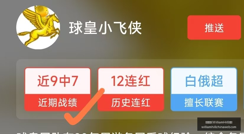 邦马蒂美墨,巡游大热,全球球迷狂,威廉希尔官网,威廉希尔在线博彩,威廉希尔体育投注,威廉希尔真人娱乐场,威廉希尔入口