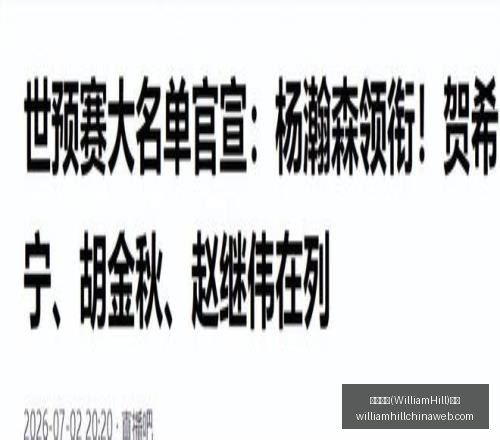威廉希尔,官网,威廉希尔(WilliamHill)官网,威廉希尔官网,威廉希尔在线博彩,威廉希尔体育投注,威廉希尔真人娱乐场,威廉希尔入口