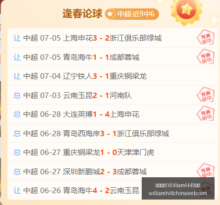 威廉希尔,官网,威廉希尔(WilliamHill)官网,威廉希尔官网,威廉希尔在线博彩,威廉希尔体育投注,威廉希尔真人娱乐场,威廉希尔入口