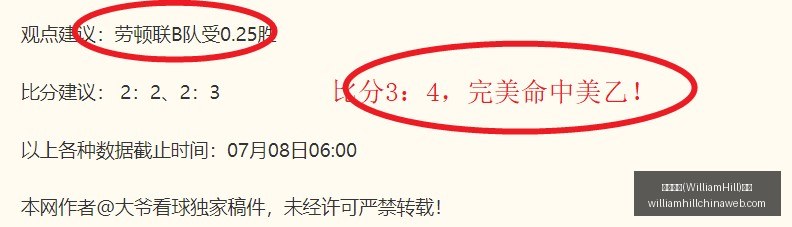 WilliamHill,威廉希尔,官网威廉希,威廉希尔官网,威廉希尔在线博彩,威廉希尔体育投注,威廉希尔真人娱乐场,威廉希尔入口