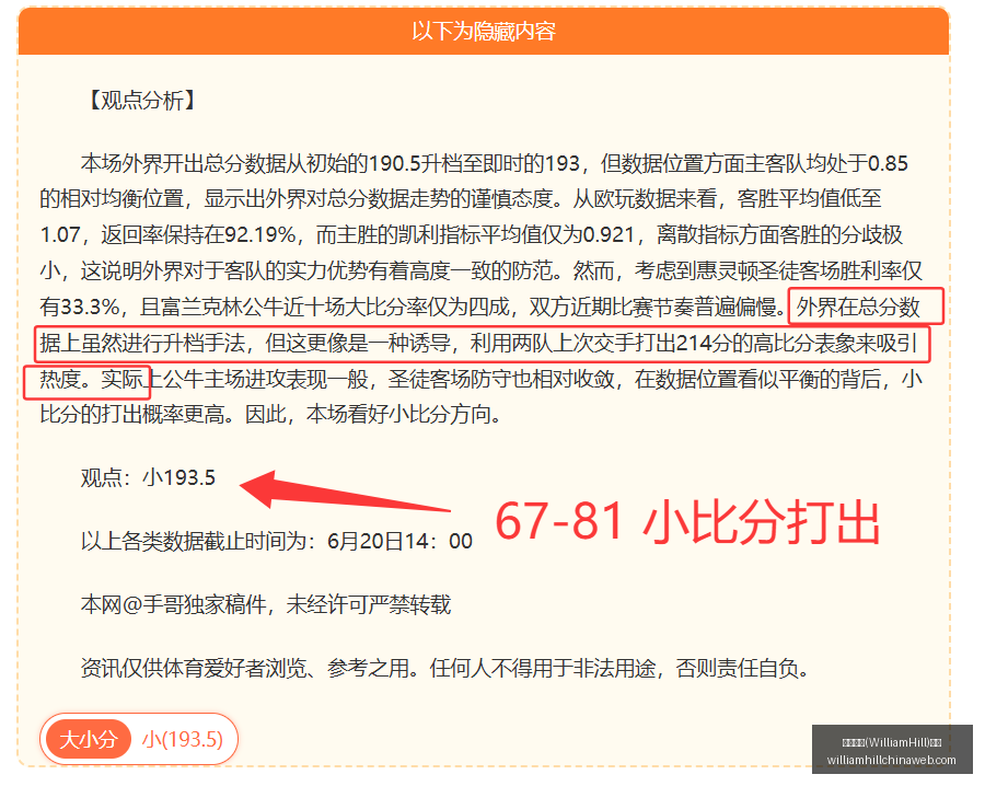 WilliamHill,威廉希尔,官网威廉希,威廉希尔官网,威廉希尔在线博彩,威廉希尔体育投注,威廉希尔真人娱乐场,威廉希尔入口