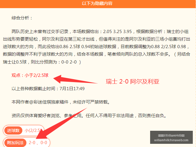 威廉希尔,官网,威廉希尔(WilliamHill)官网,威廉希尔官网,威廉希尔在线博彩,威廉希尔体育投注,威廉希尔真人娱乐场,威廉希尔入口