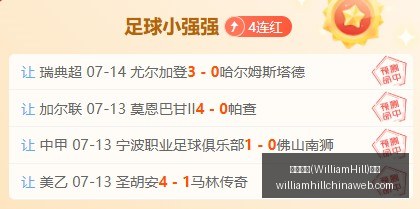 威廉希尔,官网,威廉希尔(WilliamHill)官网,威廉希尔官网,威廉希尔在线博彩,威廉希尔体育投注,威廉希尔真人娱乐场,威廉希尔入口