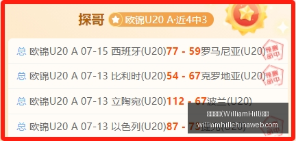WilliamHill,威廉希尔,官网威廉希,威廉希尔官网,威廉希尔在线博彩,威廉希尔体育投注,威廉希尔真人娱乐场,威廉希尔入口
