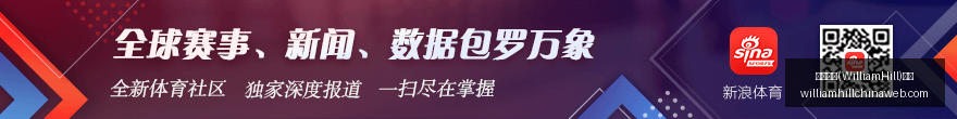 亚洲杯,世界杯双料,潜力股,威廉希尔官网,威廉希尔在线博彩,威廉希尔体育投注,威廉希尔真人娱乐场,威廉希尔入口