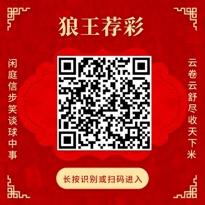 英雄联盟11决赛回顾，再创辉煌
