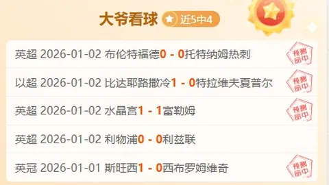 威廉希尔(WilliamHill)官网 产品 104005 2tr