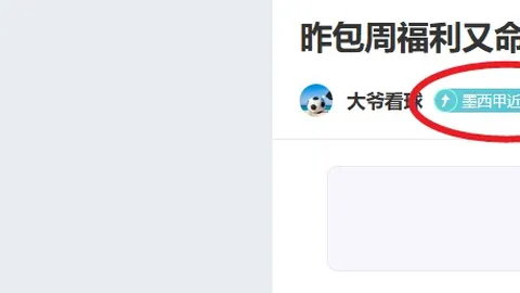 东契奇洛杉矶之旅战绩不佳，媒体疑其甜蜜期告终？