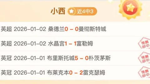 “中日世预赛焦点对决热议不断，媒体关注，门票抢购一空，北京晚报公众号深度解读”