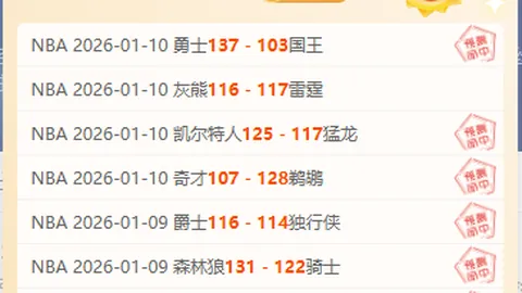 澳网：冼拿三盘击败薩維列夫，成就大滿貫三冠王