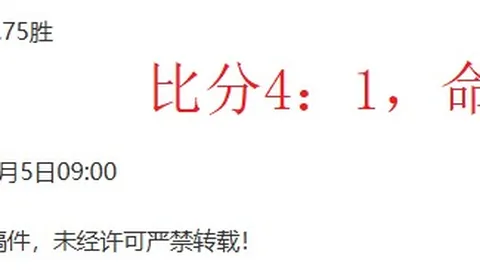 吴艳妮夺冠亚洲，日本名将紧追，自信宣言：期待挑战！