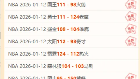 “揭秘战地风云：马格德堡对决汉诺威，阵容扫描探秘无形较量”