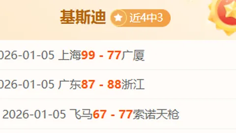 皇馬投入5000萬鎊力邀勒溫加入