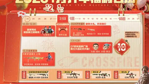 富安健洋宣布加盟阿森纳足球俱乐部