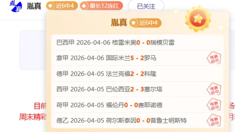 紐卡斯爾官方確認：托纳利正式加盟，续约至2028，转会金高达7000万欧元。