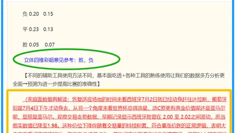威廉希尔(WilliamHill)官网威廉希尔官网数据冲