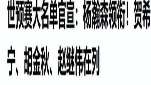 威廉希尔()官网 061234 15