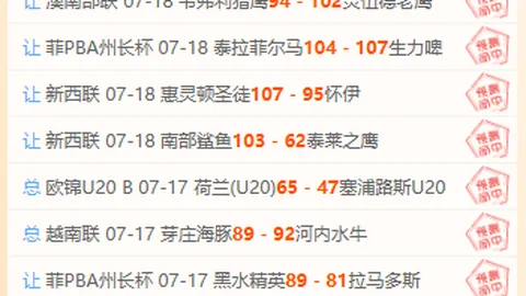 威廉希尔(WilliamHill)官网威廉希尔官网突发变