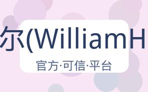 威廉希尔(WilliamHill)官网 配图